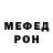 Alpha PVP крисы CK Lisa Muller