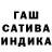 ГАШИШ VHQ Michel Haldi