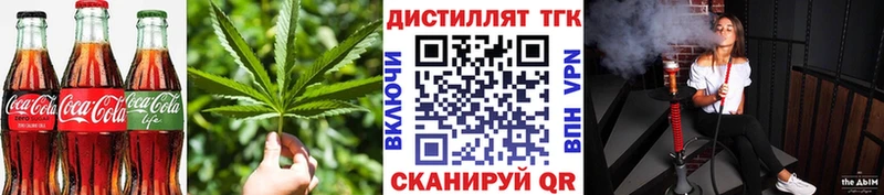 блэк спрут зеркало  Называевск  Canna-Cookies конопля 