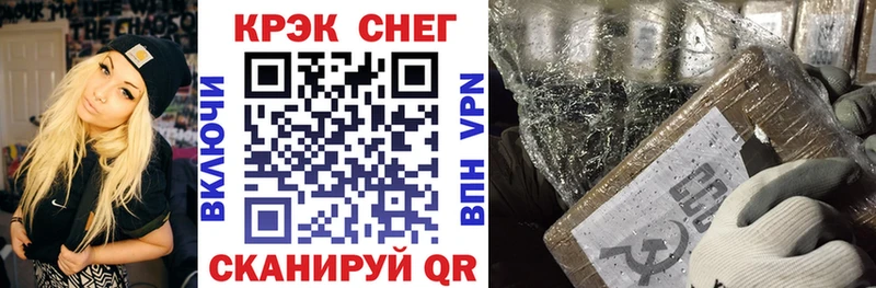 КОКАИН Columbia  Называевск 
