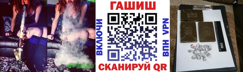 ссылка на мегу   продажа наркотиков  Называевск  Гашиш Ice-O-Lator 