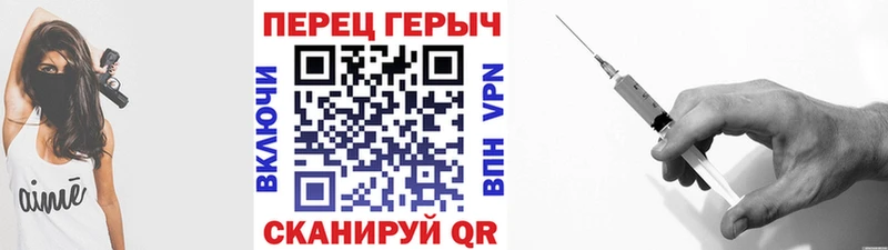 Героин VHQ Называевск