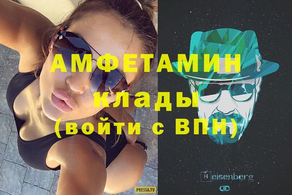 метамфетамин Богородицк
