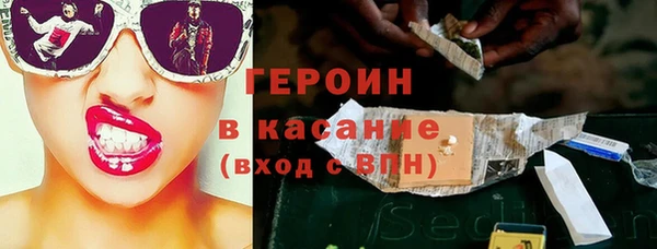метамфетамин Богородицк