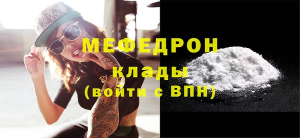 меф Богданович