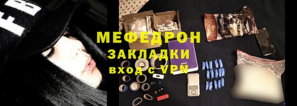 метамфетамин Богородицк