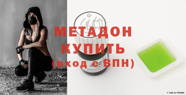 меф Богданович