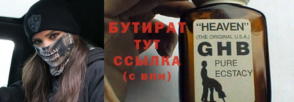 меф Богданович