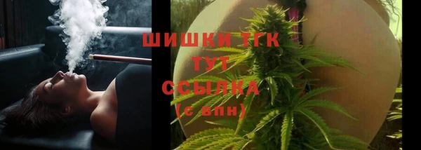 метамфетамин Богородицк