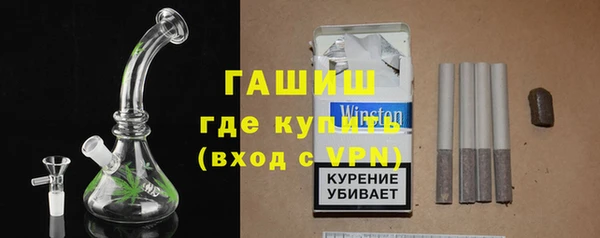 каннабис Богородск