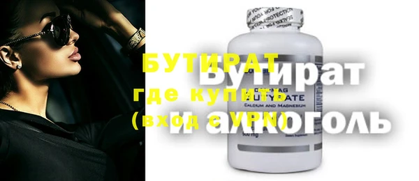 mix Белокуриха