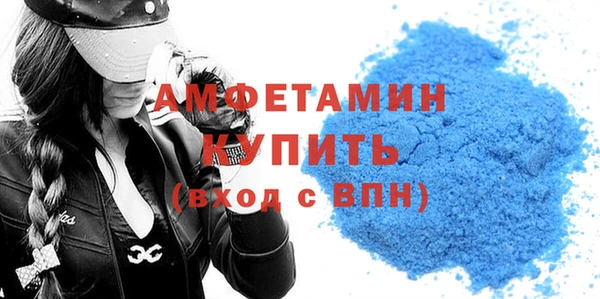 метамфетамин Богородицк