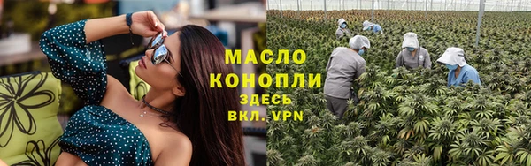 каннабис Богородск