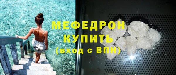 mix Белокуриха