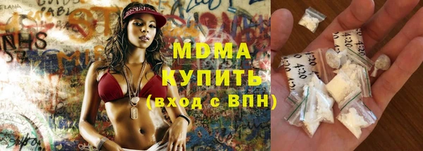 метамфетамин Богородицк