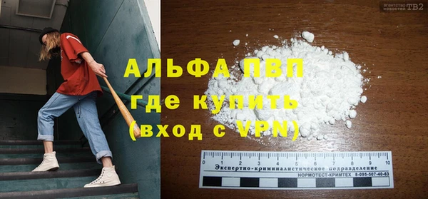 метамфетамин Богородицк