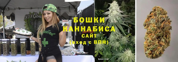 каннабис Богородск