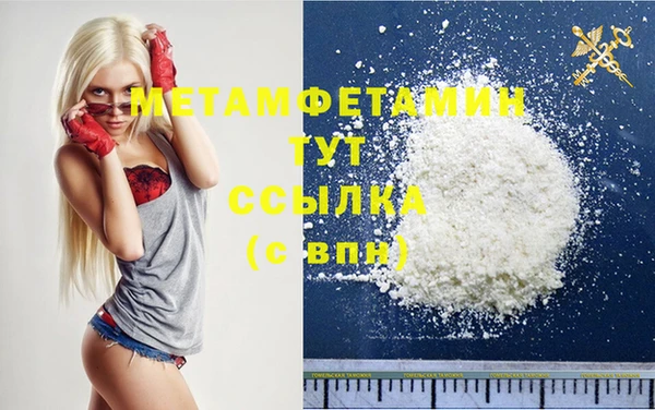 прущая мука Беломорск