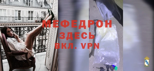 mix Белокуриха
