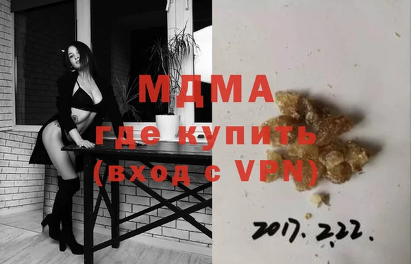 метамфетамин Богородицк