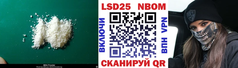 ЛСД экстази ecstasy  Называевск 