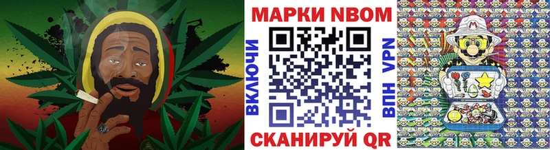 наркошоп  Называевск  MEGA   Марки 25I-NBOMe 1,5мг 
