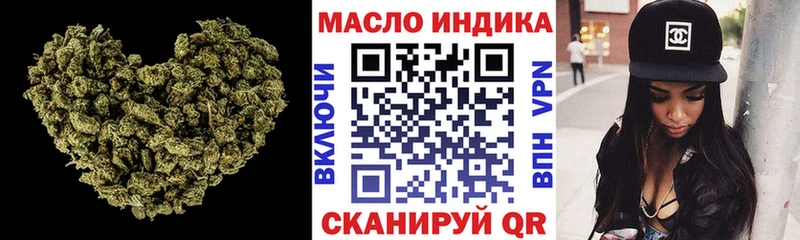Дистиллят ТГК гашишное масло  наркошоп  Называевск 